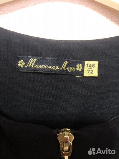 Школьный сарафан 146 синий