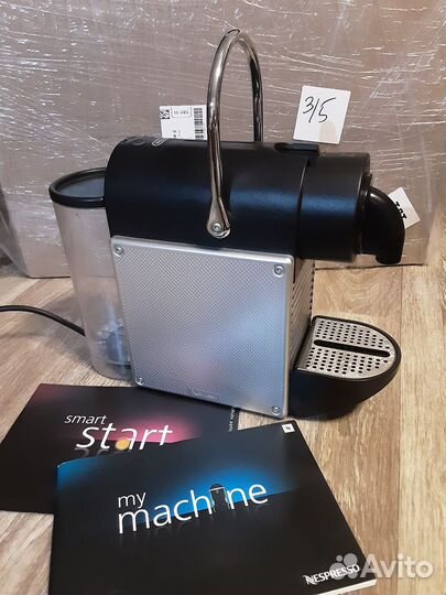 Кофемашина DeLonghi Nespresso, пр-во Швейцария