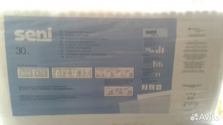 Подгузники для взрослых новые