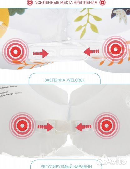 Круг для купания