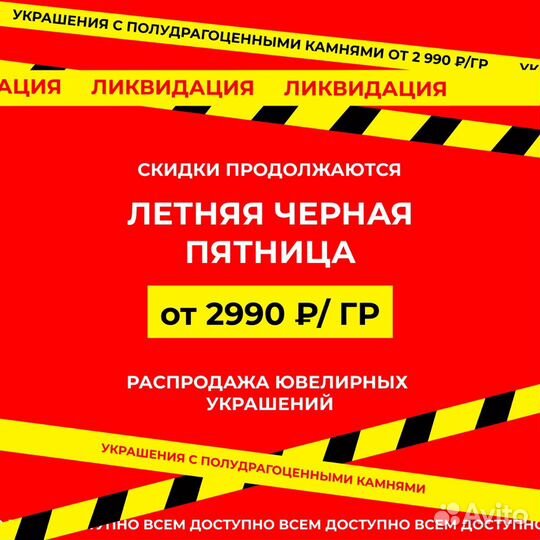 Золотое кольцо 585