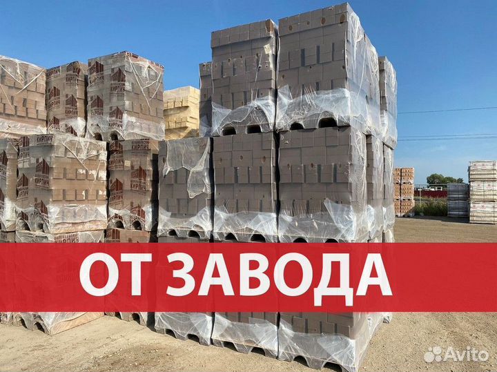 Кирпич облицовочный от производителя