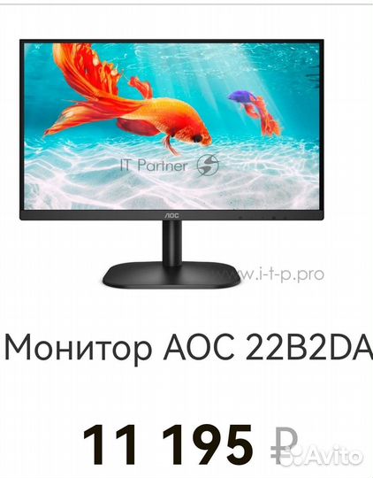 Монитор Aoc 22b2da