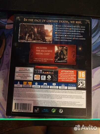 Code Vein – Day One Edition Steelbook PS4