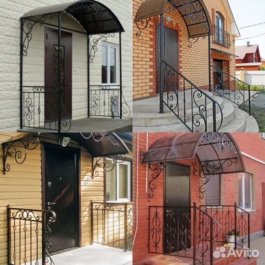 Металоконструкция