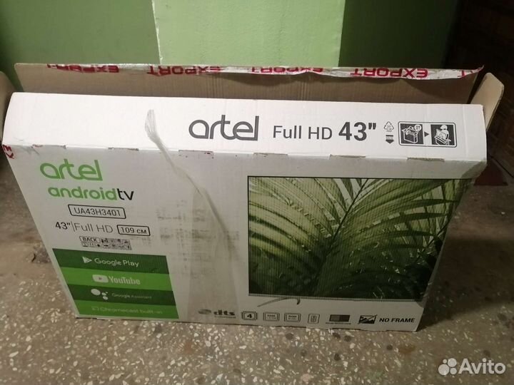 Коробка для перевозки телевизора 22,32,43,46,48,50