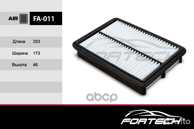 Фильтр воздушный Hyundai Tucson/Kia New Sportag