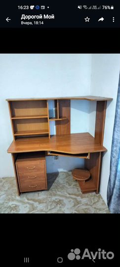 Компьютерный стол