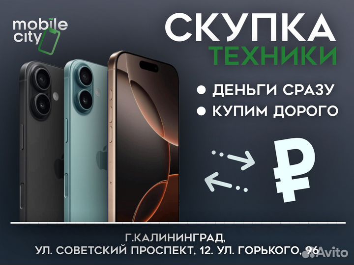 Выкуп игровых приставок и игр PS4/PS5/Xbox