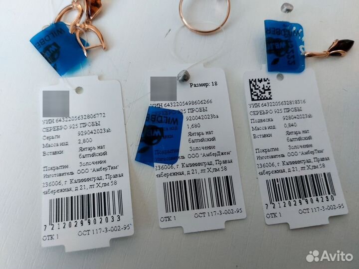 Комплект кольцо,серьги и подвеска