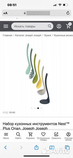 Набор лопаток для кухни