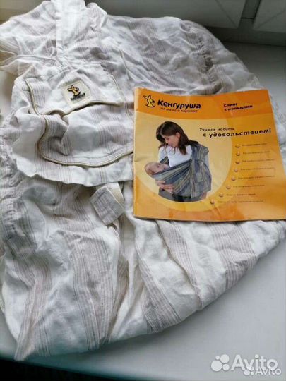 Кенгуру, Слим, прыгунки, обувь