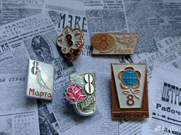 Значки СССР. 8 марта.цена за все
