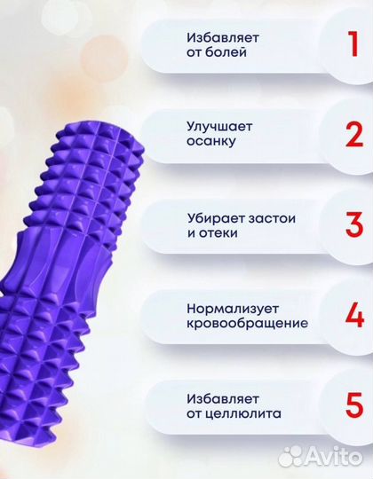 Массажер тетраком