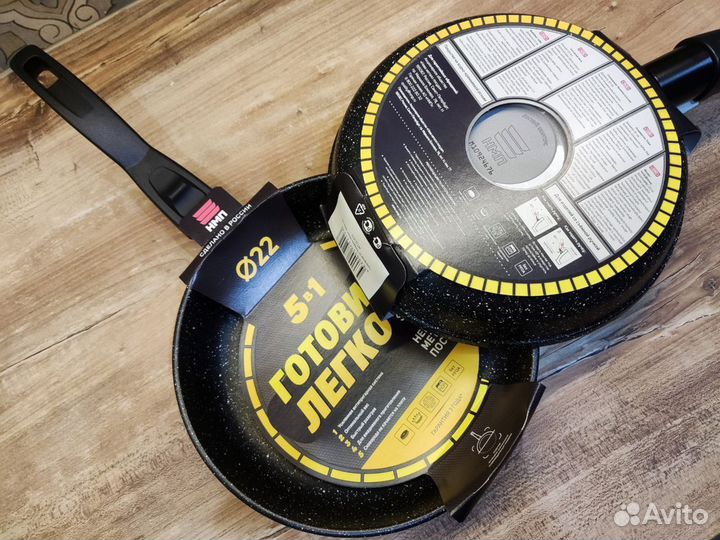 Новая сковорода 22 см металлпосуда