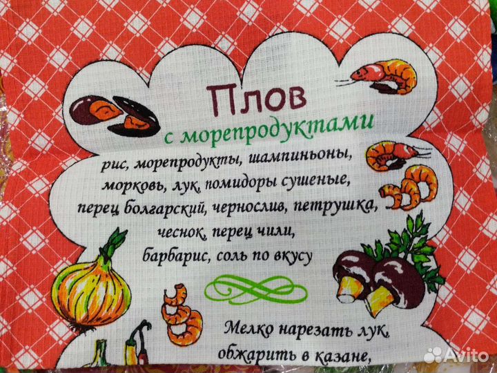 Новые махровые детские полотенца