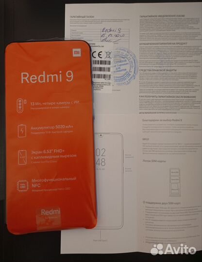 Xiaomi Redmi 9, 3/32 ГБ