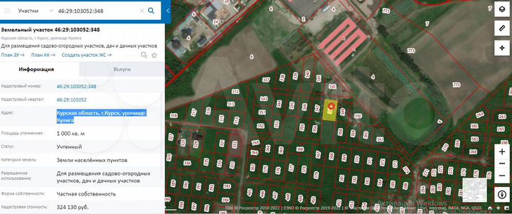 Участок 10 сот. (ИЖС)