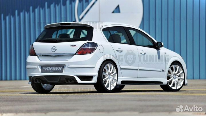 Обвес Rieger Opel Astra H (хэтчбек)