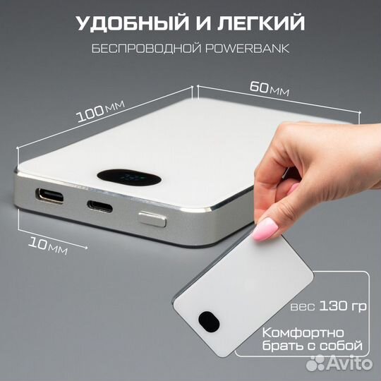 Повербанк Apple Powerbank MagSafe 5000