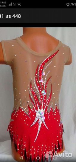 Купальник для художественной гимнастики