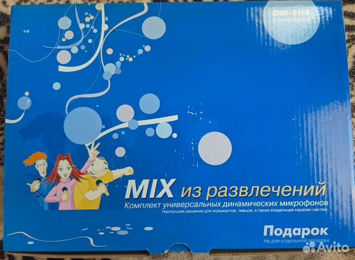 Dvd плеер bbk DV825X