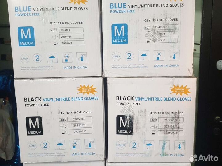 Перчатки нитрилвинил