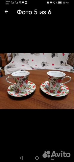 Чайная пара