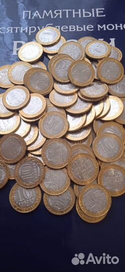 Биметаллические юбилейные 10 р монеты