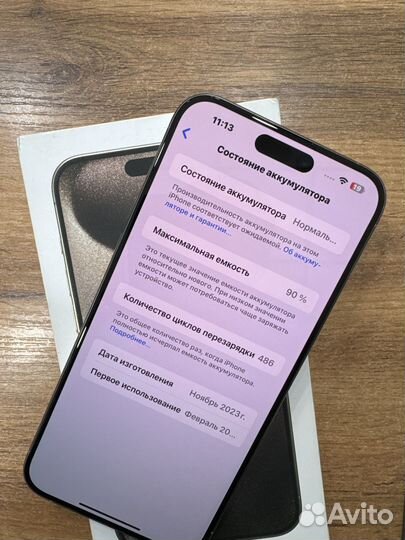 iPhone 15 Pro Max, 256 ГБ