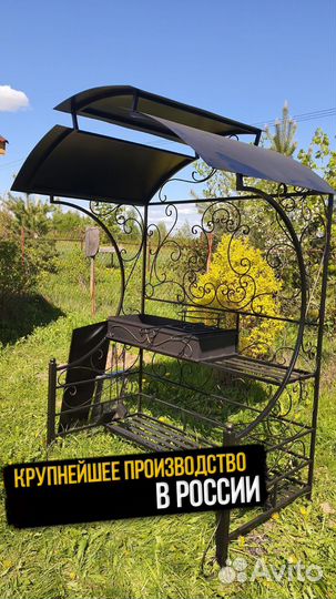 Мангал угловой