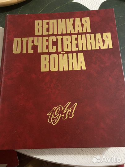 Энциклопедия