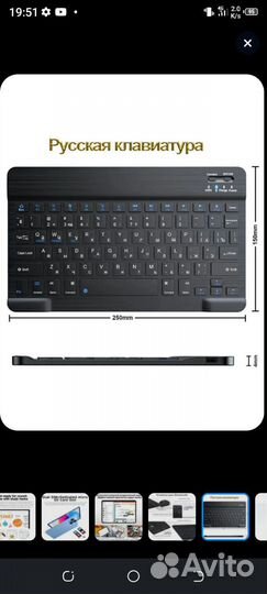 Планшет новый