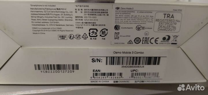 Продам/обмен: Стабилизатор DJI osmo mobile 3 combo