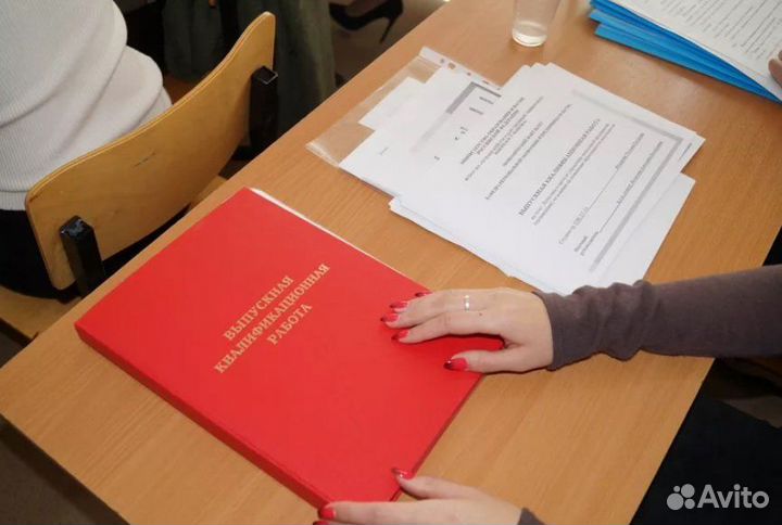 Дипломная работа техническая