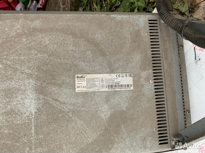 Инфракрасный обогреватель Ballu BIH-T-4.5