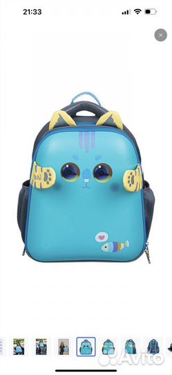 Ранец школьный для девочки School 2 отделения