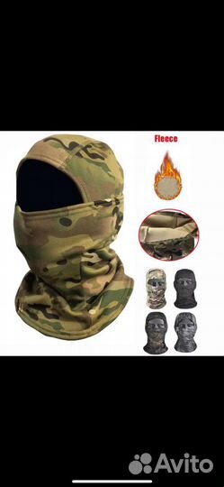 Балаклава тактическая