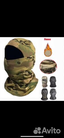 Балаклава тактическая
