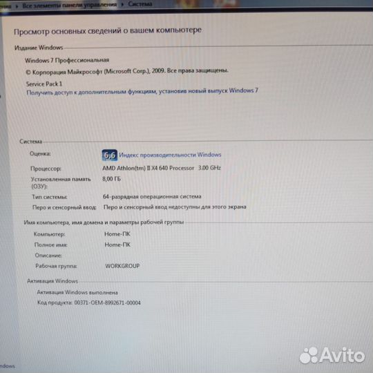 Комплект AM3 Socket: GA-M720-US3+Athlon X4 640+8gb