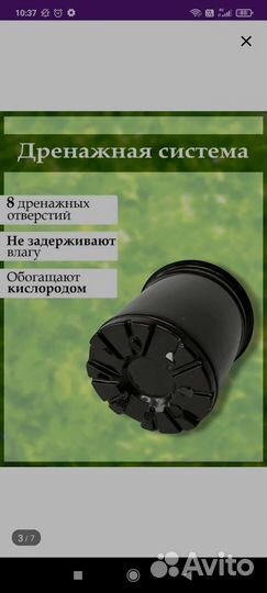 Горшки для рассады 1л 20 шт новые