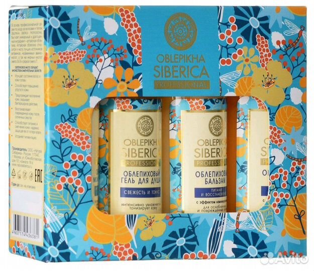 Подарочный набор для волос и тела Natura Siberica