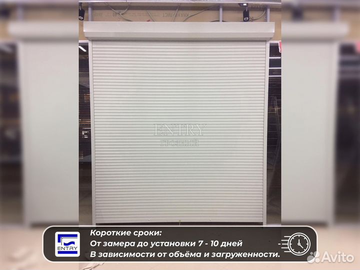 Рольставни