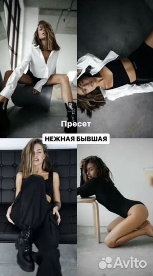 Пресеты Максим добрый Univer 15 (169 шт)