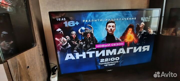 Телевизор бу