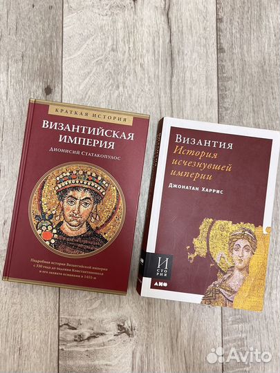 Книги по истории о цивилизациях