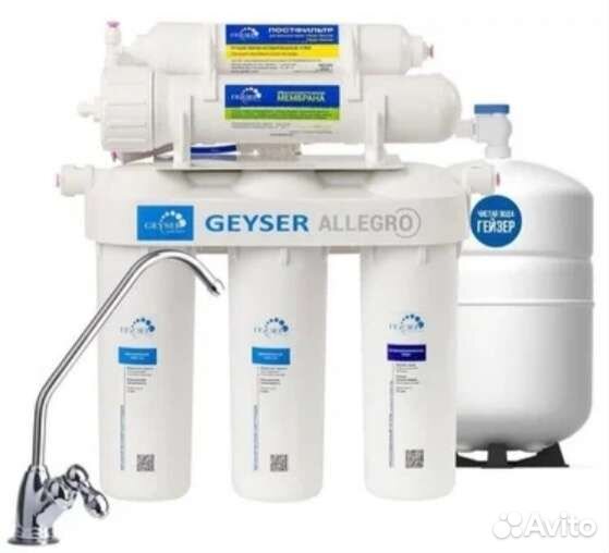 Фильтры для воды Гейзер Аллегро