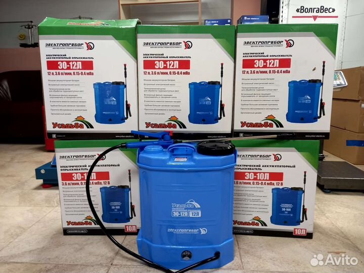 Опрыскиватель аккумуляторный садовый 12литров