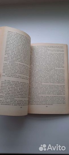 Сказки В.Гауф