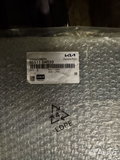 Передний бампер киа оптима gt